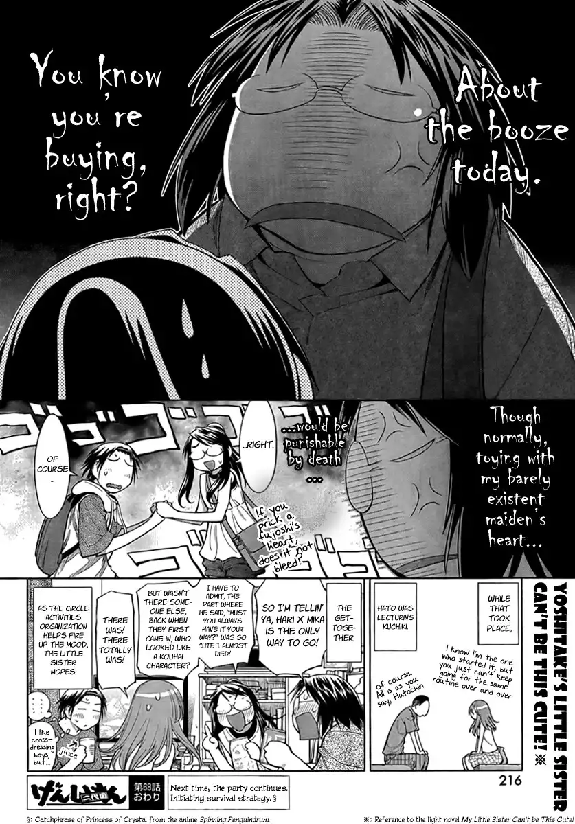 Genshiken Nidaime Chapter 12 30